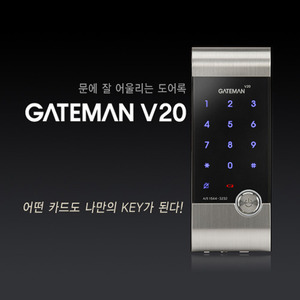 WV20(게이트맨) - 번호+카드2개, 터치스크린